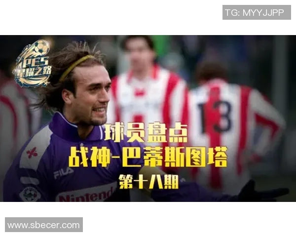 如何获得实况足球中的星耀卡以及提升星耀卡的技巧分享 如何获得实况足球中的星耀卡以及提升星耀卡的技巧分享